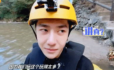  伤口|王一博处理伤口，使坏偷袭女导演被凶后秒怂，全身湿透喊冷直发抖