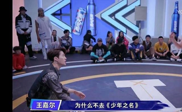  习生|王嘉尔第一期就要笑死我！少年之名：原来我没那么糊？感谢宣传