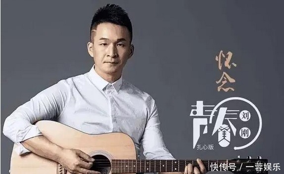 务农|旭日阳刚出道10年,为何刘刚能年入百万,王旭却只能回家务农