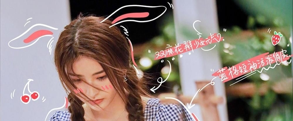 堆砌|《完美的夏天》东方台首播,质量太差,只剩吴宣仪金子涵流量堆砌