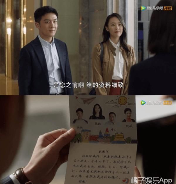 独立女性|不愧是完美女人?