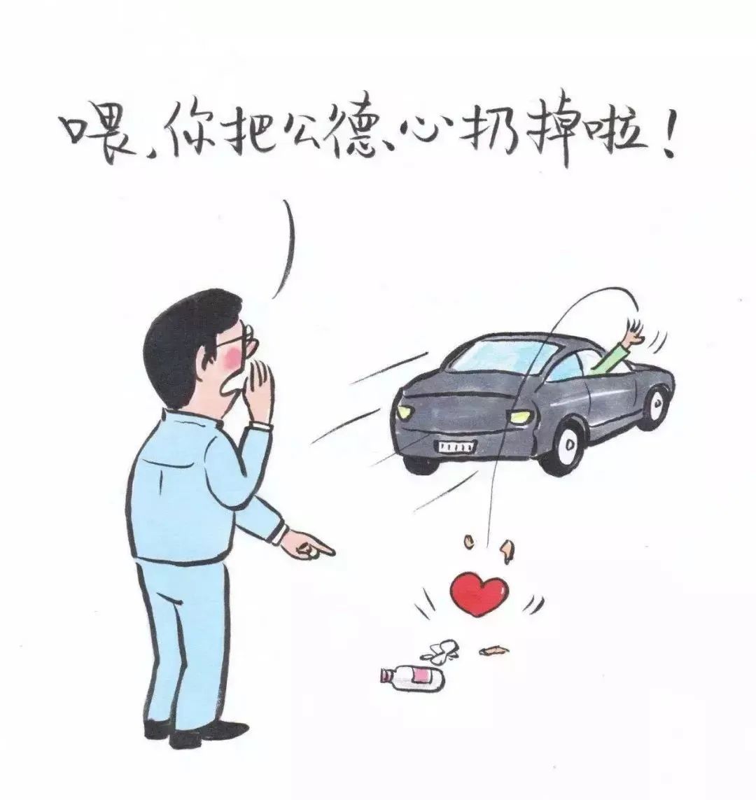  向车外抛洒|向车外丢掷矿泉水瓶，这名车主不到15分钟就被逮住处罚