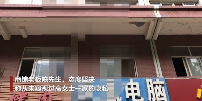 监视|高清摄像头多次自动旋转,单亲妈妈疑被监视,老板:忘记卸载了