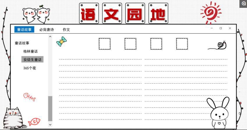 家长|关于快乐的暑假手抄报模板、手抄报素材图片大全，家长、孩子都不愁了！