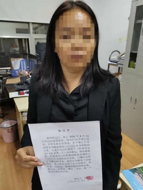 执行干警|好聚不好散 离婚夫妻双双成为被执行人