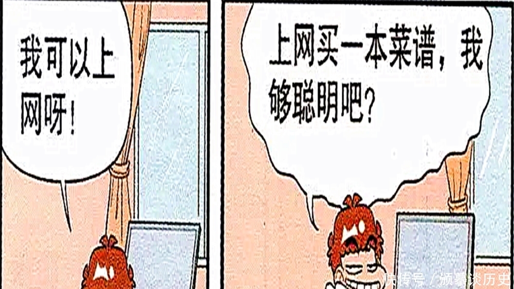  食谱|小衰衰研究“食谱”学做饭，自己与大厨的距离又近了一步！