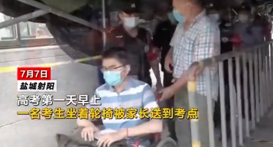  考生|遗落证件、走错考场、被蝎子蛰伤…这些“粗心大意”都有他们来扛→