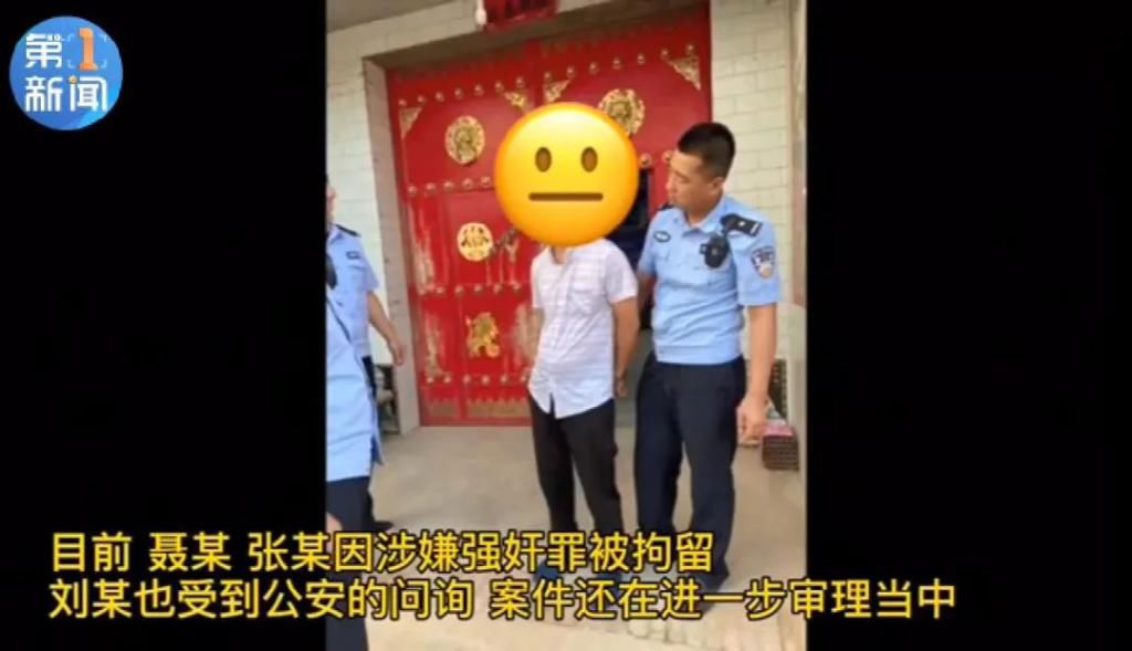 河边|三男子酒后出游，一人竟怂恿朋友强奸了河边偶遇女子