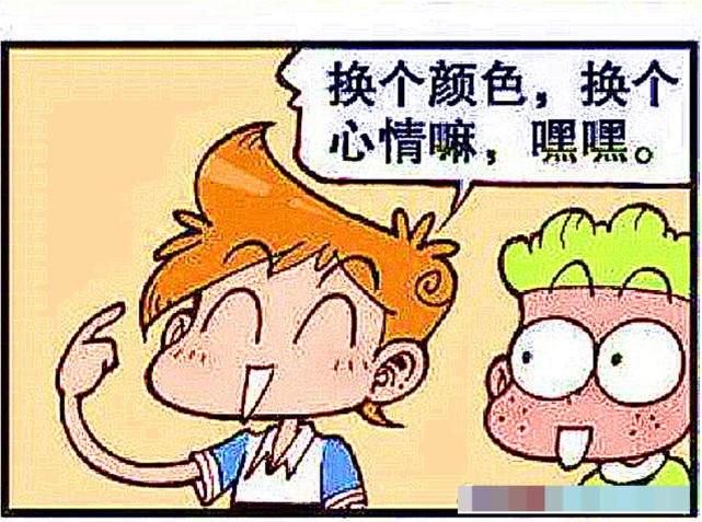  颜色|小豆子“换个颜色”成想着“小绿人”，小星奇葩脑回路！