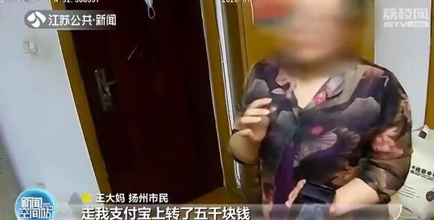 王大妈|大妈引狼入室还被拍不雅照 歹徒竟是小区报亭老板