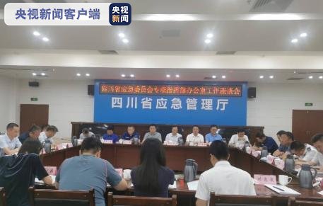  入汛以来|汛情已致四川135万人受灾、21人死亡失踪.……