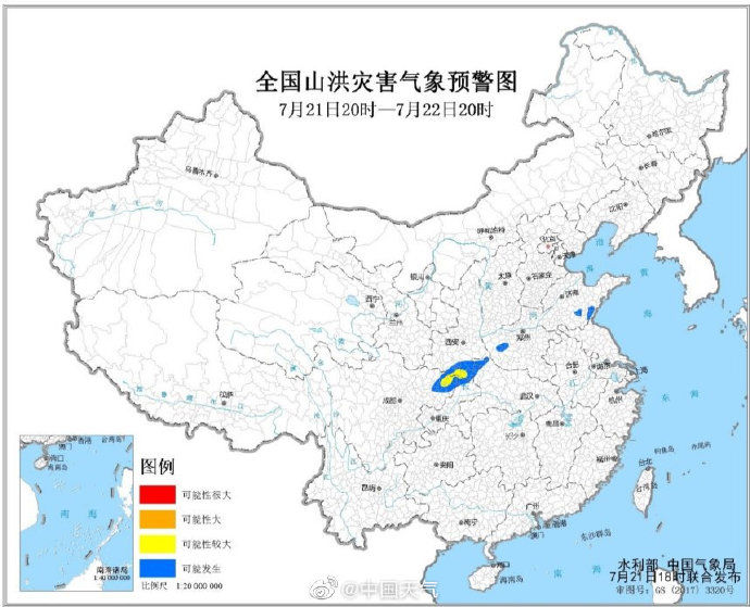 西北部|暴雨+高温+山洪+地质灾害四大预警齐发