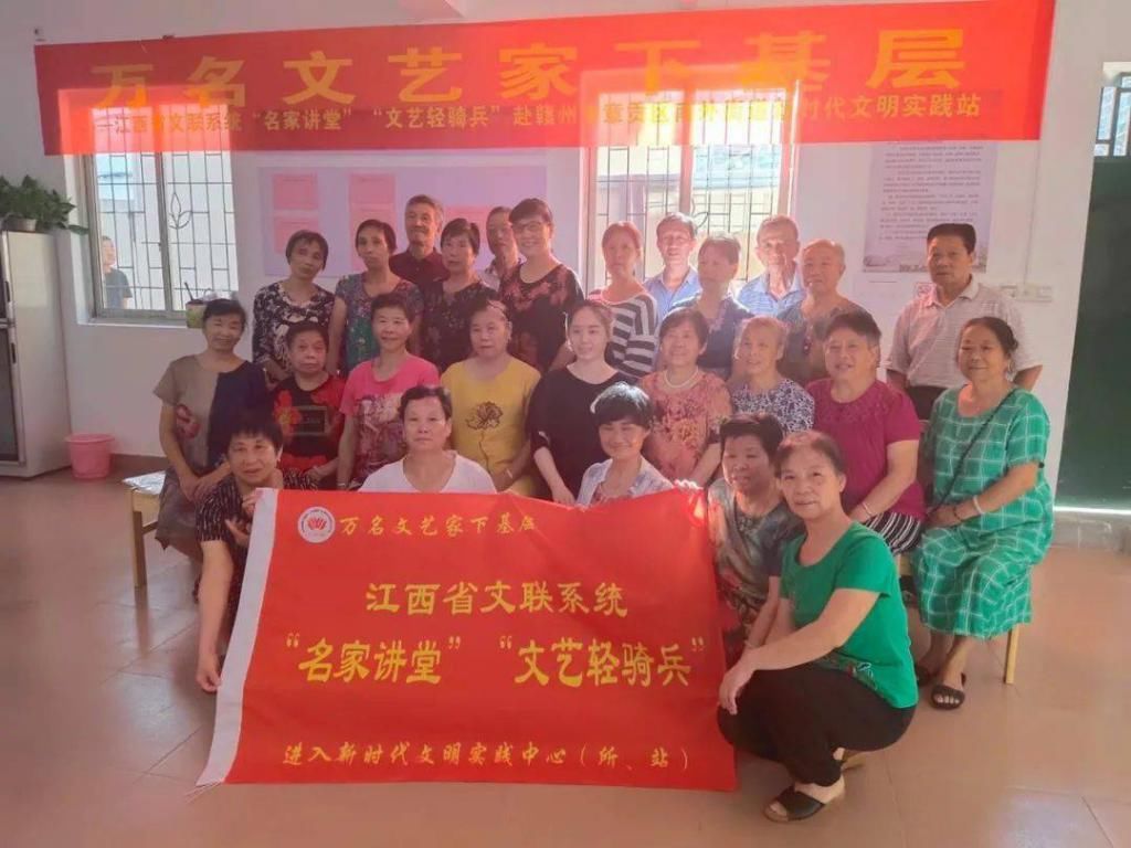  摄影家协会|“万名文艺家下基层”走进章贡