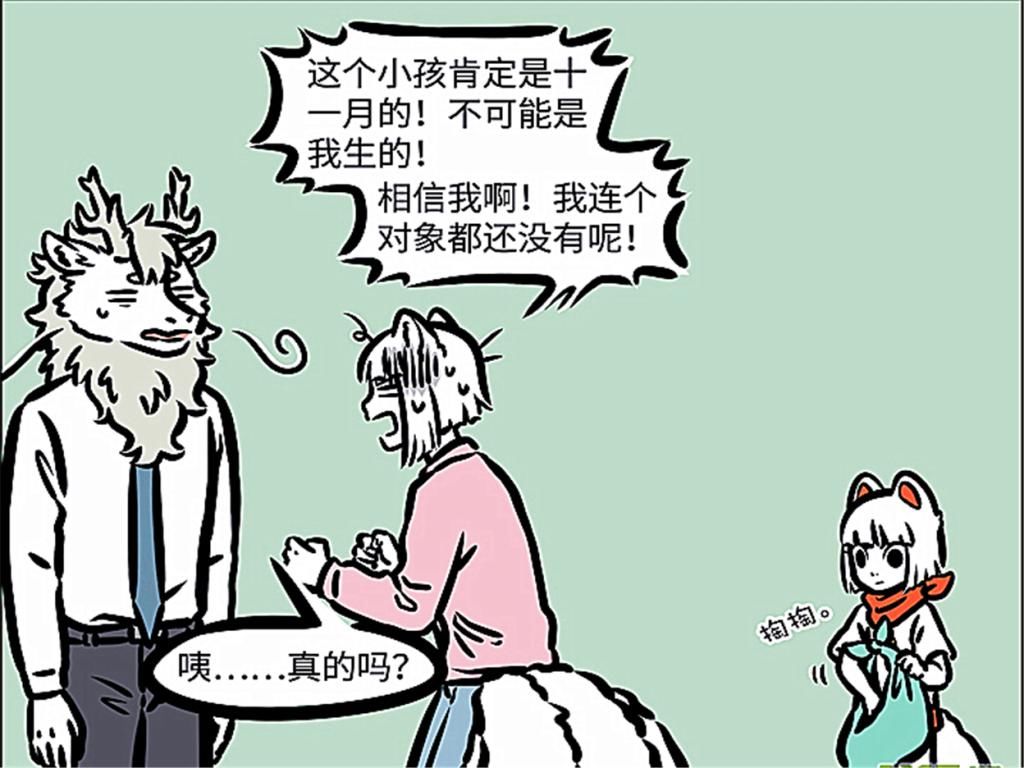  被叫|开心一刻：九月吐槽怎么会有人不记得自己的孩子？下一秒她就被叫妈妈了