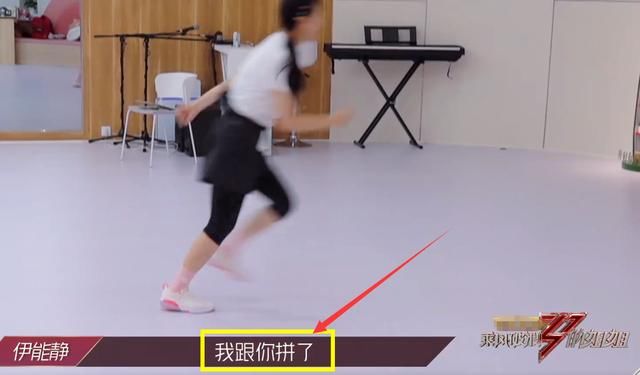 姐姐|《浪姐》下期太精彩,选手分团挑战电音国风,姐姐们集体“暴走”