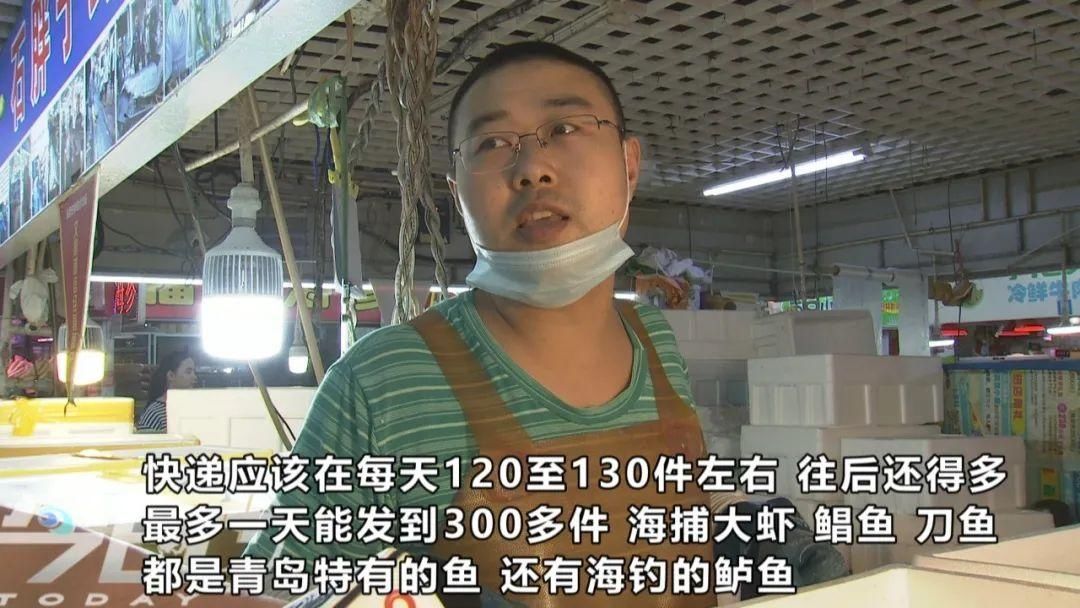 海鲜|青岛海鲜市场现大鱼!这么多海鲜,你最爱哪个?
