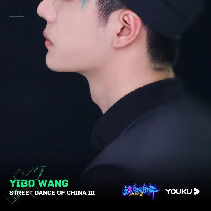  文案|《这！就是街舞3》，文案燃炸了