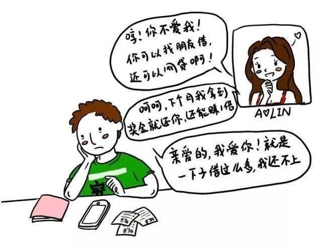 小刘|净网2020 “杀猪盘”诈骗 又骗感情又骗钱，切忌要加强防范！