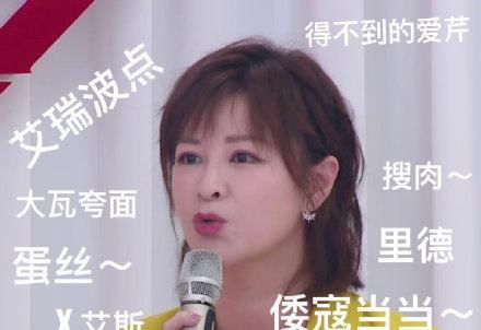  综艺|想出道？杜华又上综艺，这次范丞丞和易烊千玺要“倒霉”了