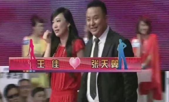  女嘉宾|《非诚勿扰》嘉宾王佳，5月奉子成婚，7月拿刀砍死老公，被判10年