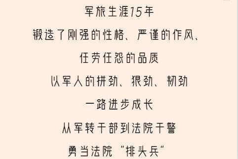 藏不住|藏不住了！法院人的军姿飒爽！