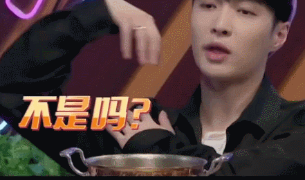  街舞|《这就是街舞》队长开启火锅局时，王嘉尔举动成亮点，好歹控制下