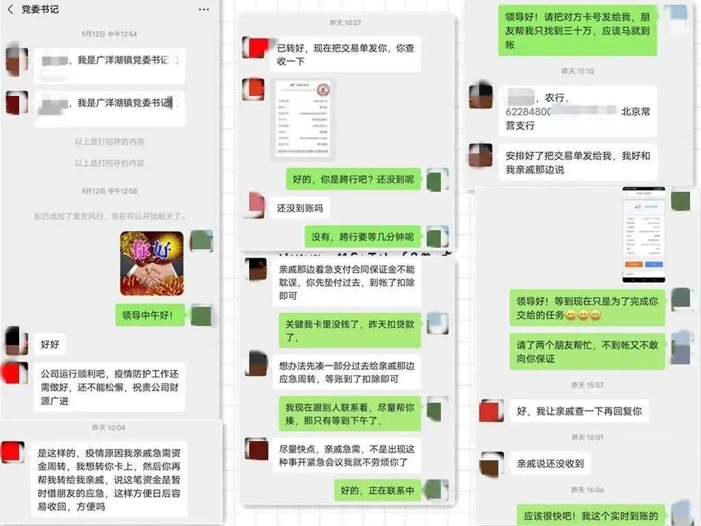 公司|近期多发！扬州警方紧急预警
