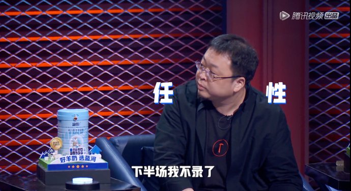  没进|为什么《脱口秀大会》的李雪琴和杨笠连前三都没进？