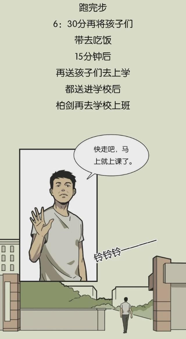  孩子|谁说月薪4000养不起孩子？他养了120个