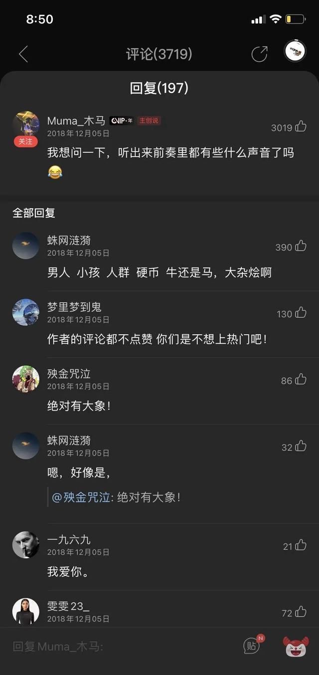  网易云音乐|“网抑云”被群嘲，网易云再出圈