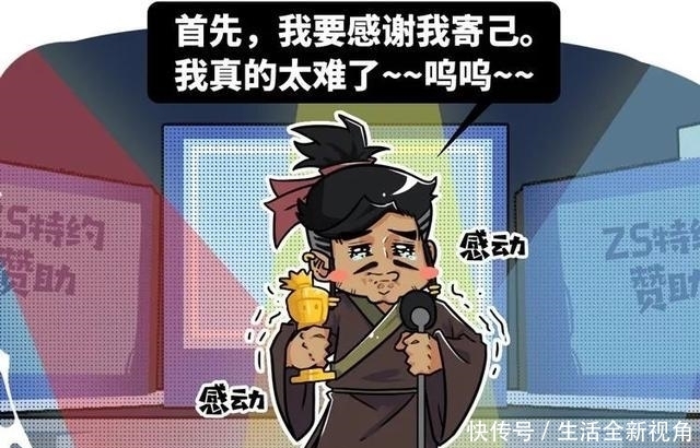  古代|齐国为何被乐毅一举拿下70座城池？在古代说挖人祖坟，后果很严重