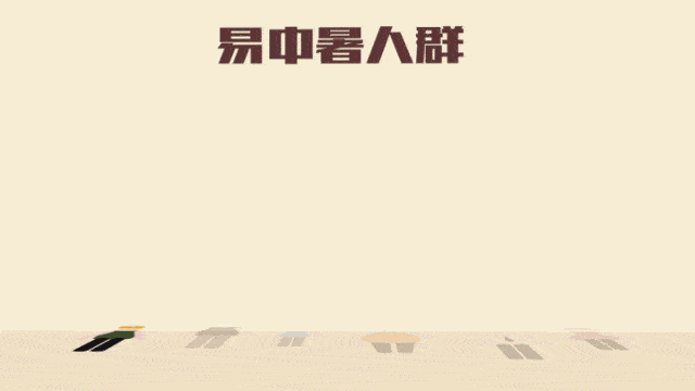  警惕|警惕！81岁大爷突发热射病，幸亏发现及时....