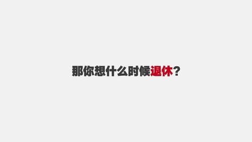  不到|硬件综合利润率1％都赚不到？小米十周年演讲给你答案