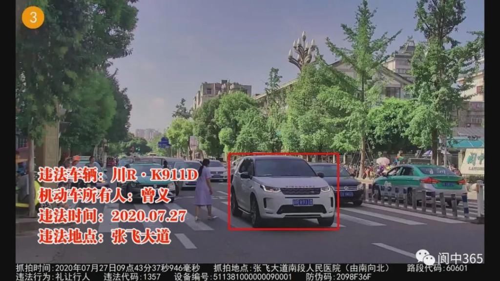 车主|【曝光】实名曝光，这些车主登上“光荣榜”