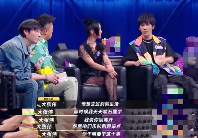 解散|再谈花儿乐队解散大张伟直言很欣慰,此前乐队重组不见大张伟