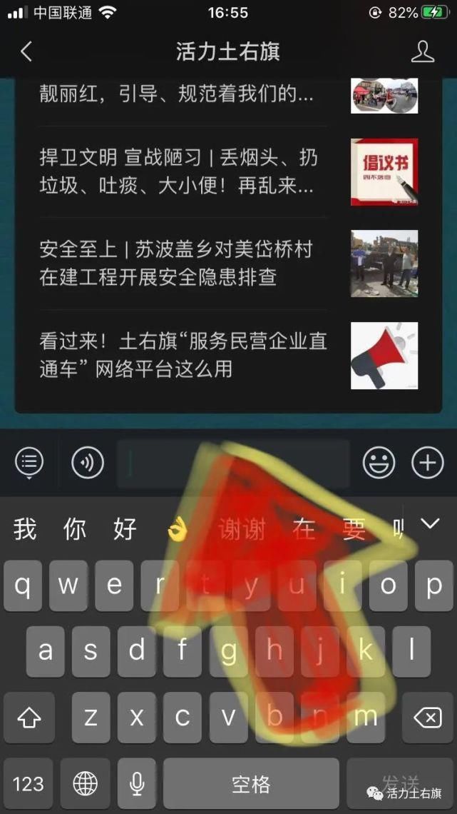 记者|创城曝光台 | 谁家阿姨在抢道！还有便溺被拍到！