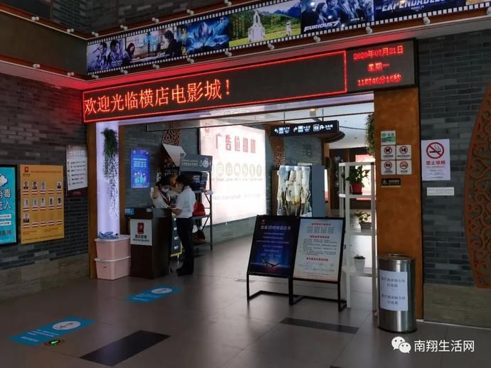  影院|【独家】今日第一场！嘉定影院回来了！