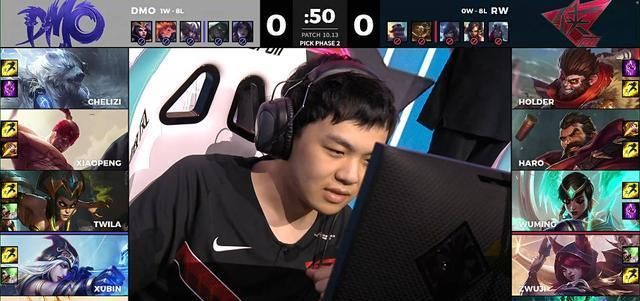  职业生涯|2020LPL夏季赛 RW 1-0 DMO，赌上职业生涯R闪向前