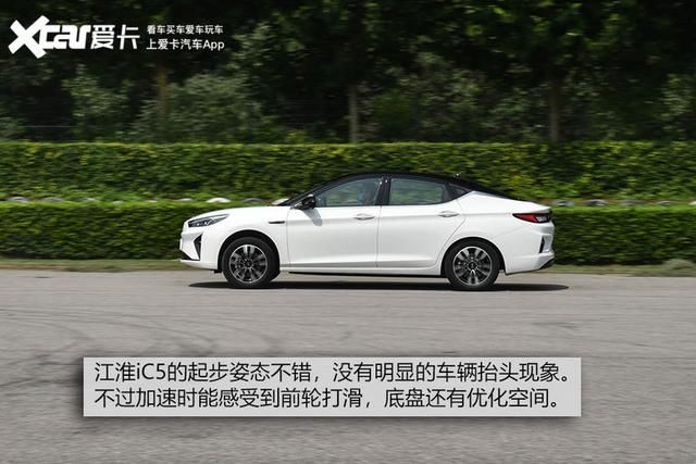  江淮|测试江淮iC5 是一台合格的都市纯电动吗？