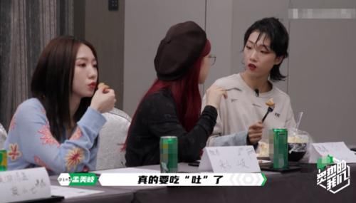  实物|火箭少女吐槽节目组盒饭太贵，两餐要收300块，实物是认真的吗？