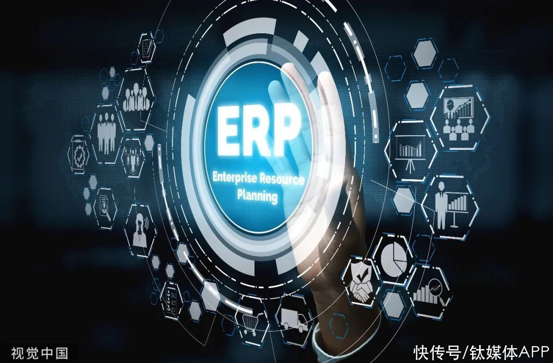 重塑企业神经系统，中国ERP换新天