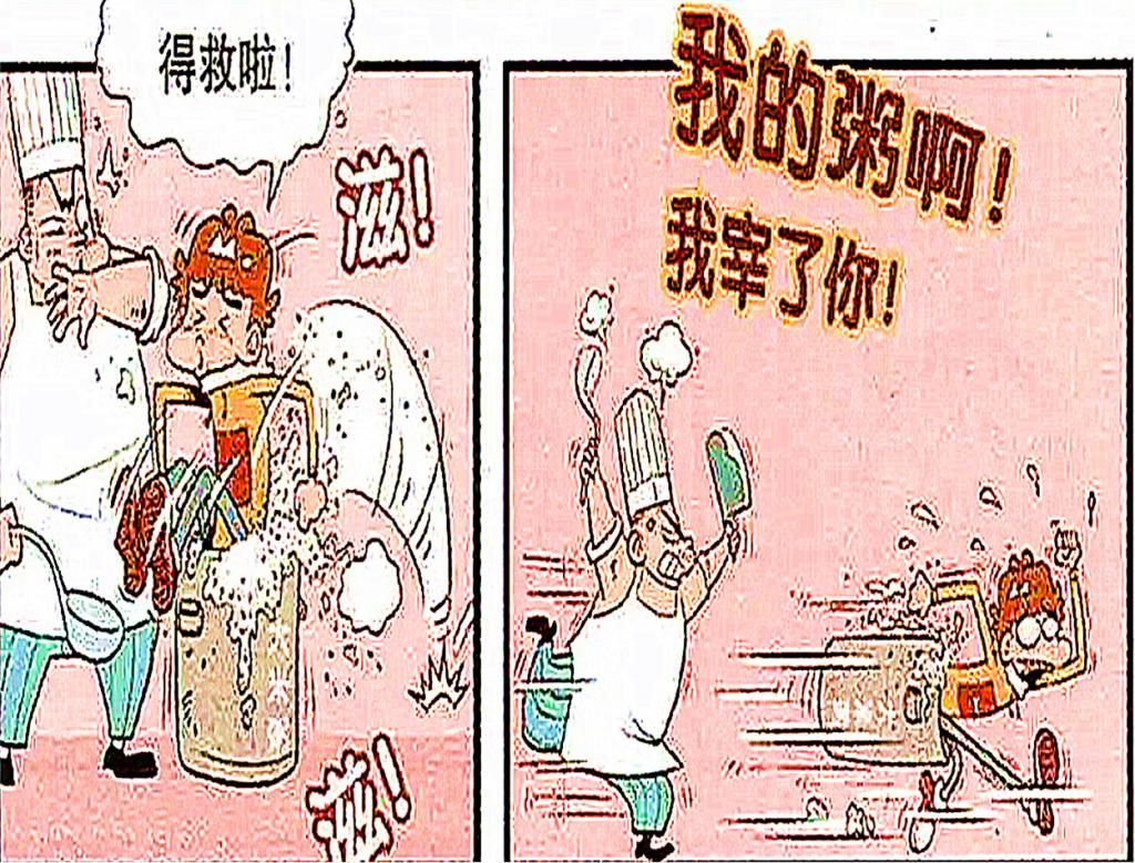  屁屁|衰哥在屁屁上纹了“花好月圆”四个字，竟然是用这种方法纹的！