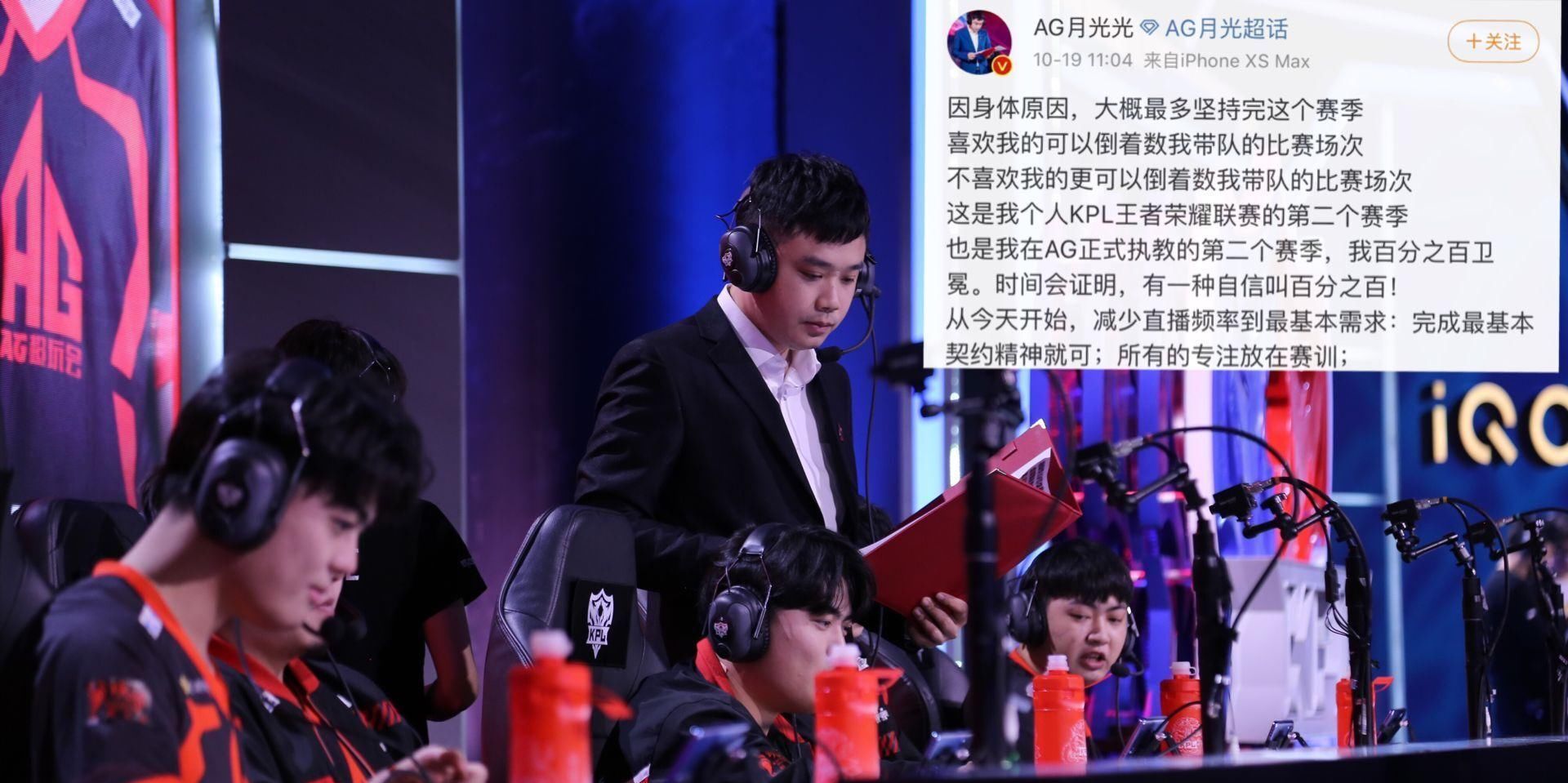 输给|AG超玩会女队输给eStar跟QG，“御三家”AG实力最弱，DGC将重回男队