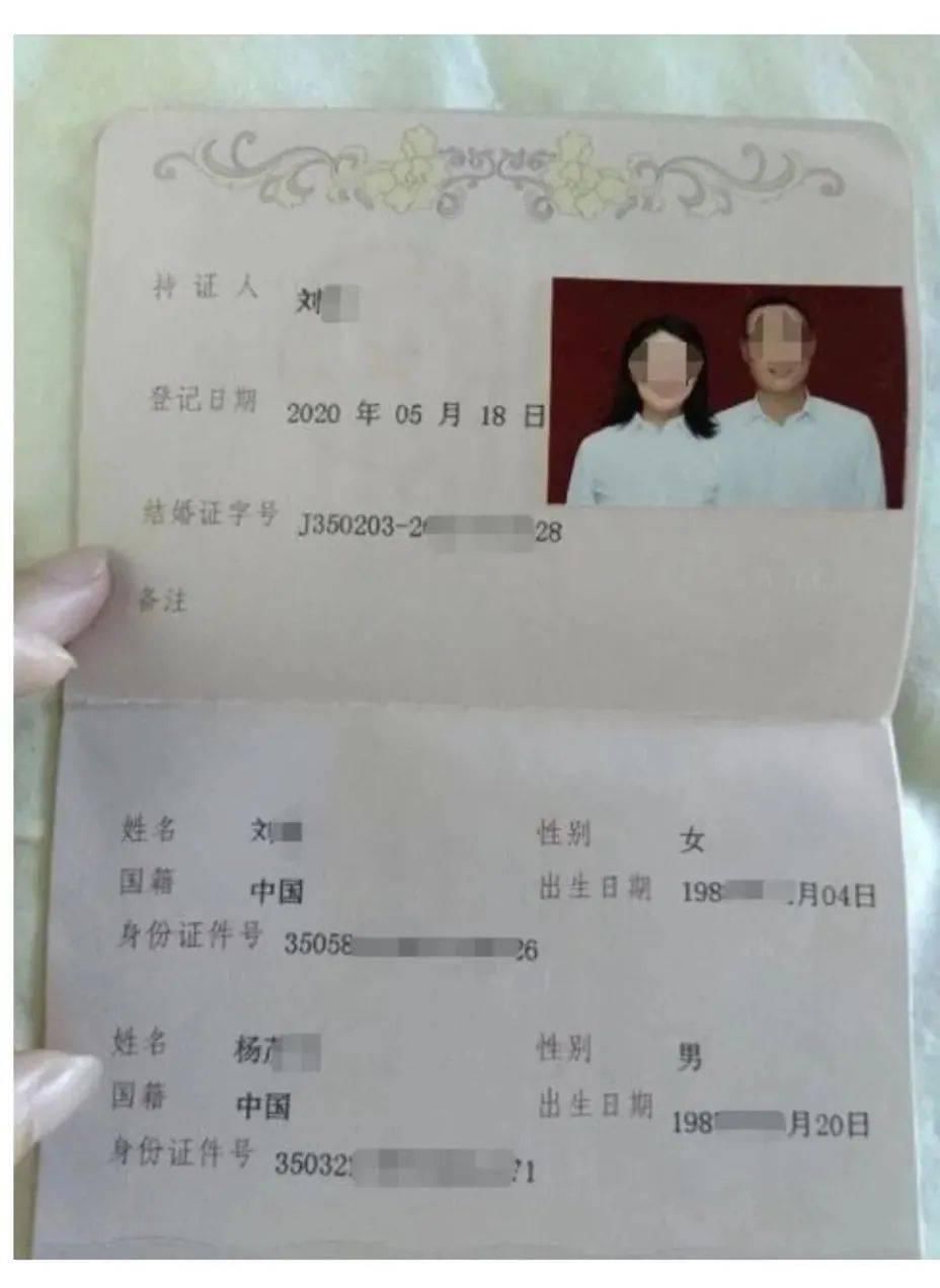 揭开|闪婚不久,背上75万网贷!揭开丈夫真面目,厦门女子崩溃了…