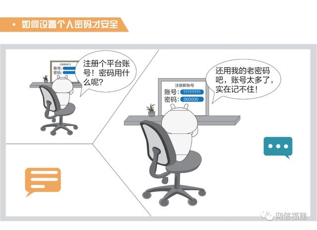 即可获取|注意！这些行为或导致个人信息泄露！