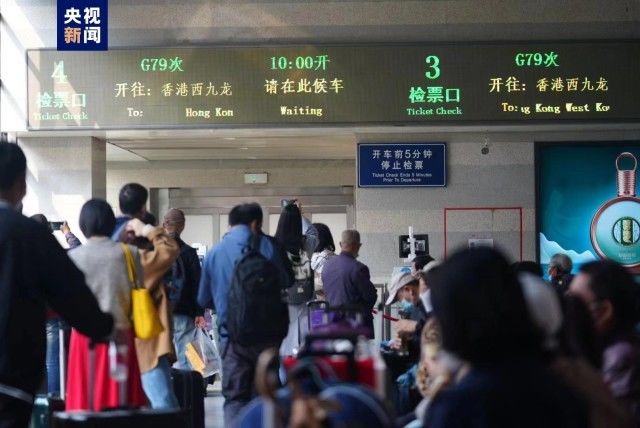 2023年京津冀首趟至香港西九龙高铁列车从北京西站发出