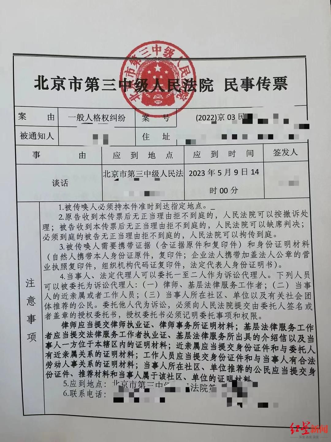 全国首例“单身女性冻卵案”即将二审 当事人：开庭前会去做一次身体复查