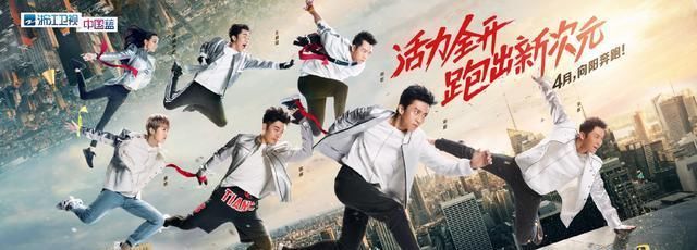  节目|蔡徐坤拖垮了《奔跑吧》？原来张艺兴还有这一手没有教