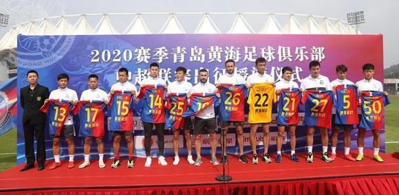 成功|青岛黄海前瞻:无帅的他们能否保级成功?