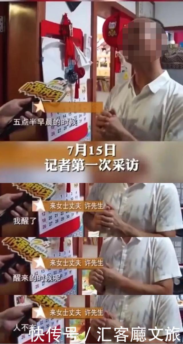  粪坑|杭州失踪女子最新进展，被丈夫分尸丢入粪坑！背后真相令人绝望